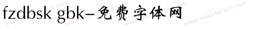 fzdbsk gbk字体转换